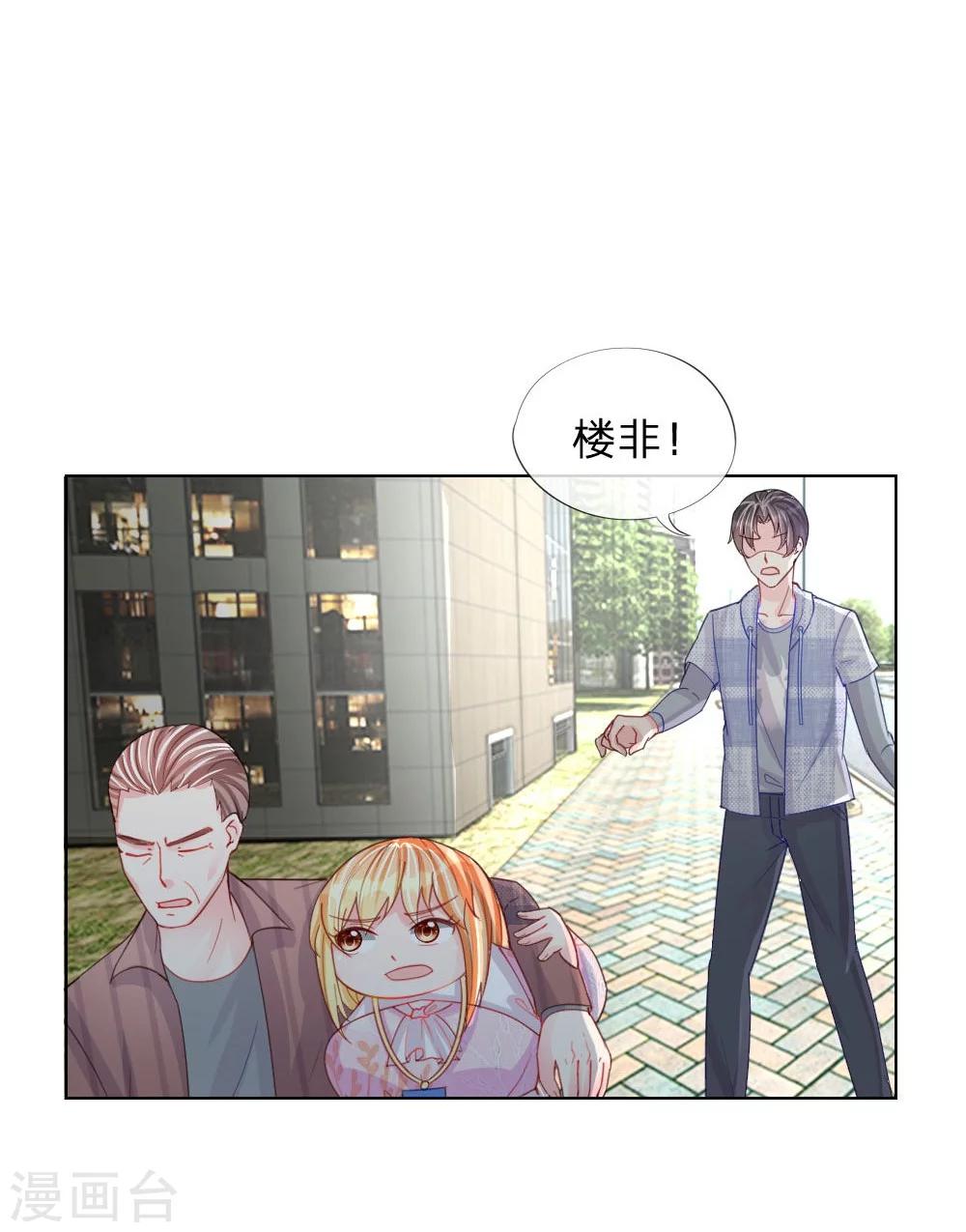 第43-44话 难以抉择-第27话