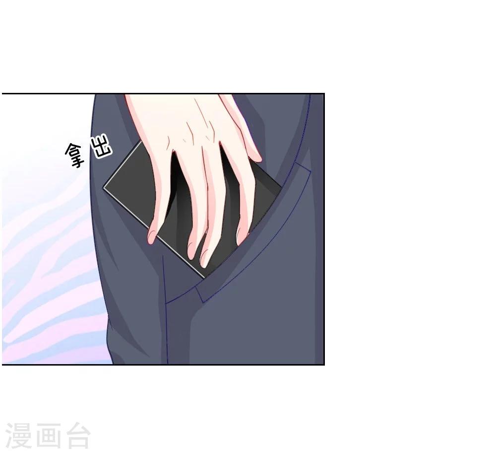 第43-44话 难以抉择-第27话