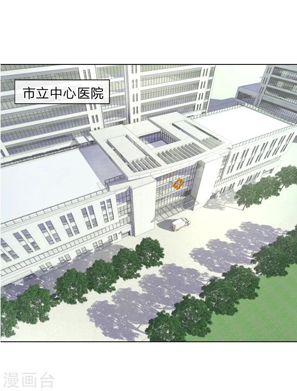 第43-44话 难以抉择-第27话