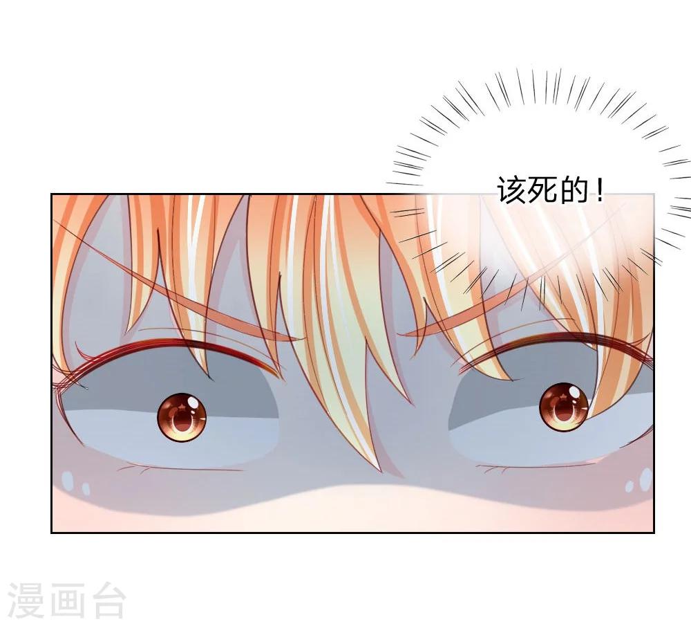 第43-44话 难以抉择-第27话