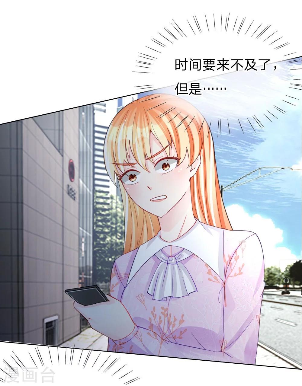 第43-44话 难以抉择-第27话