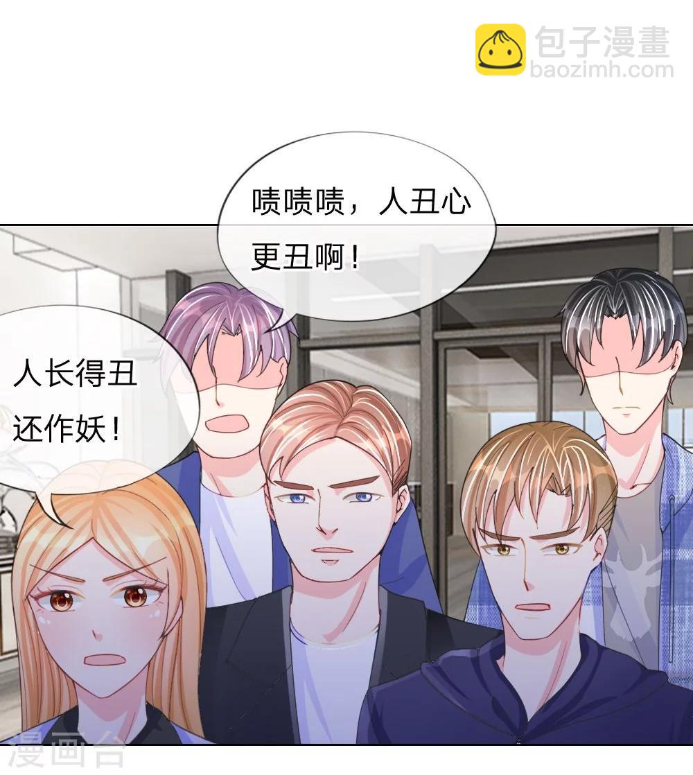 第46话 人不是我杀的！-第29话