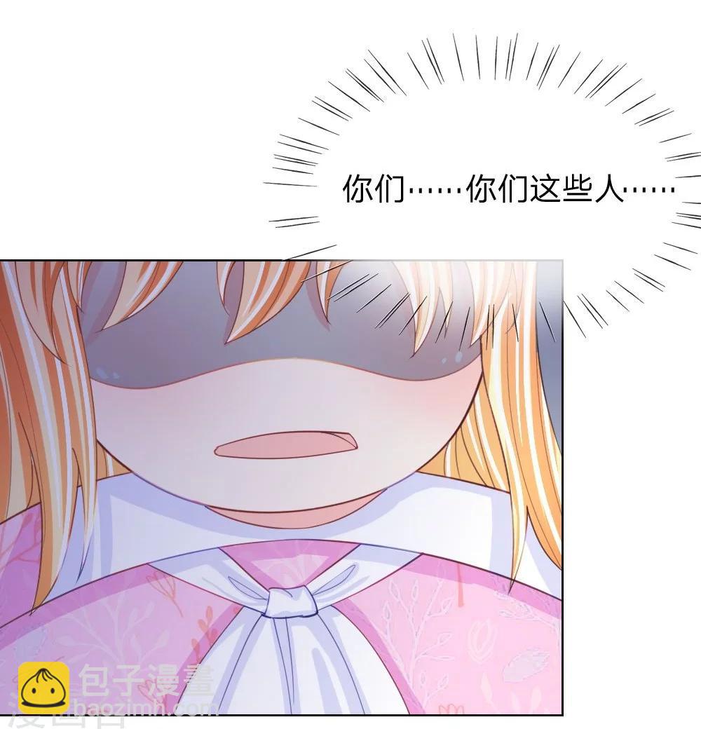 第46话 人不是我杀的！-第29话