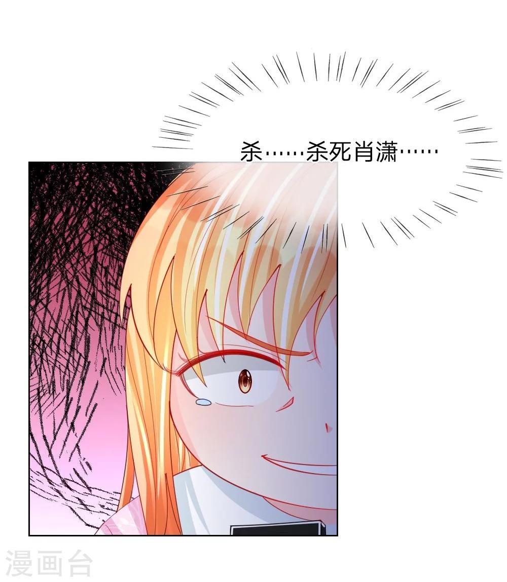 第46话 人不是我杀的！-第29话