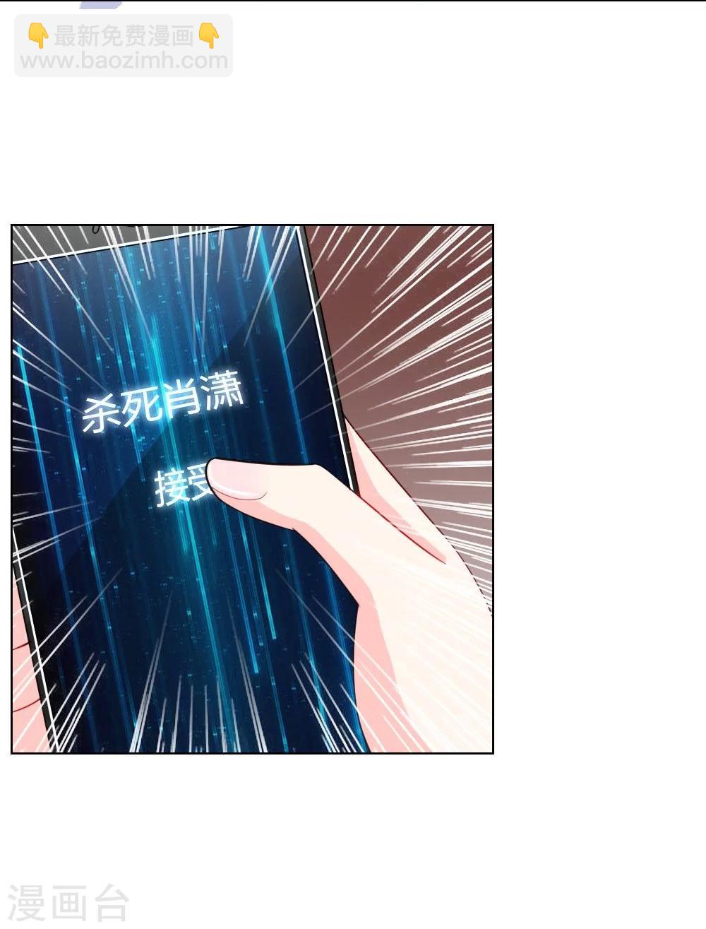 第46话 人不是我杀的！-第29话