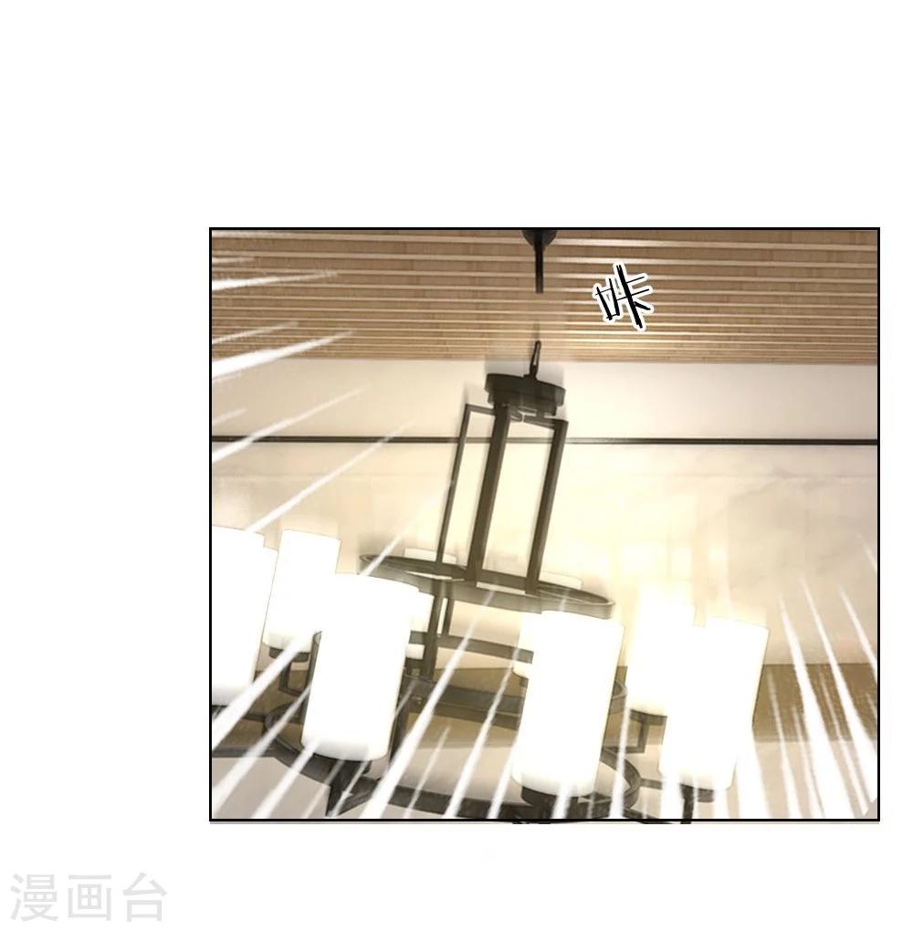 第46话 人不是我杀的！-第29话