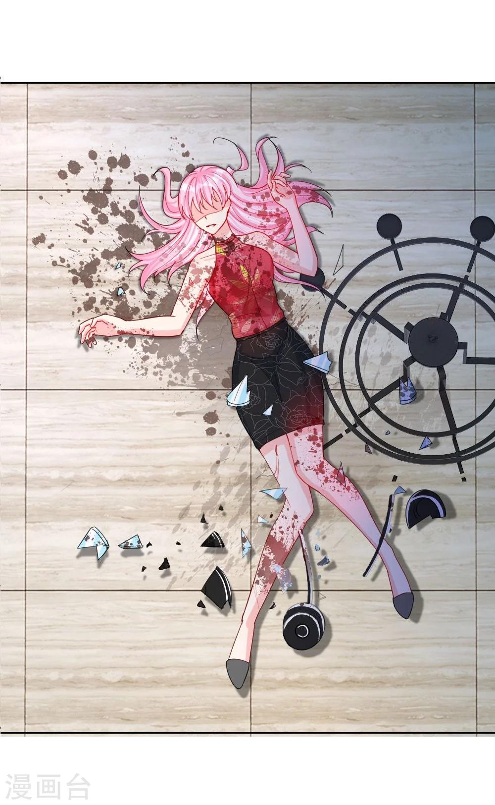 第46话 人不是我杀的！-第29话