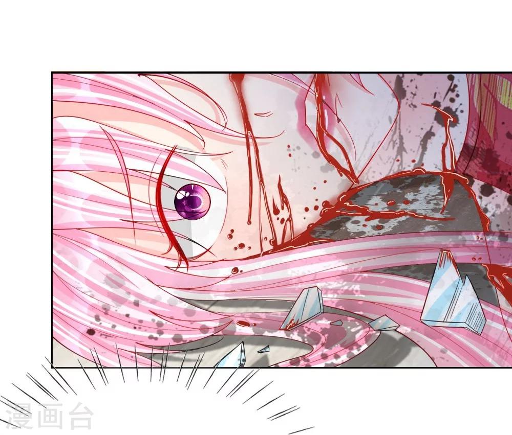 第46话 人不是我杀的！-第29话