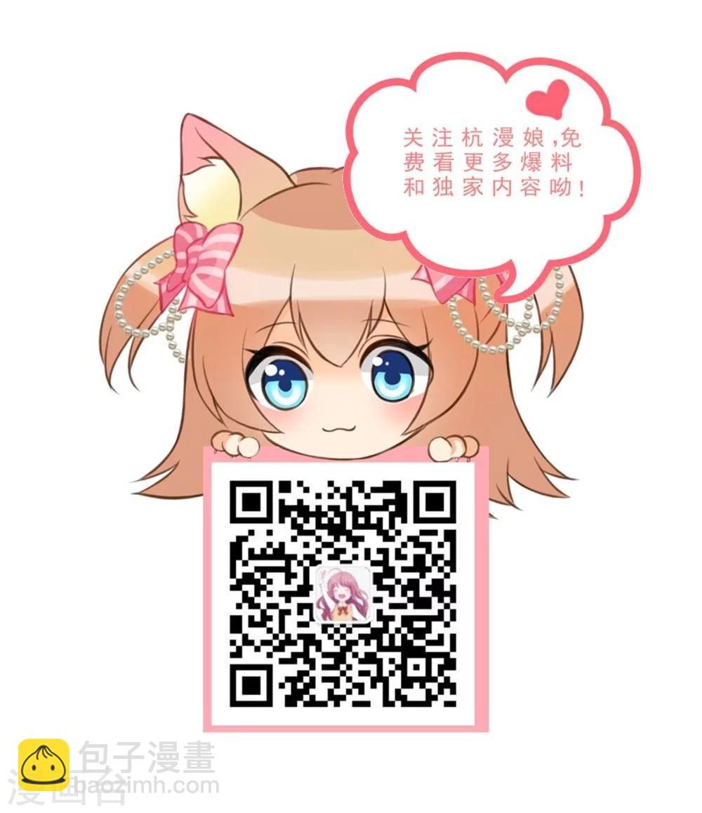 第46话 人不是我杀的！-第29话