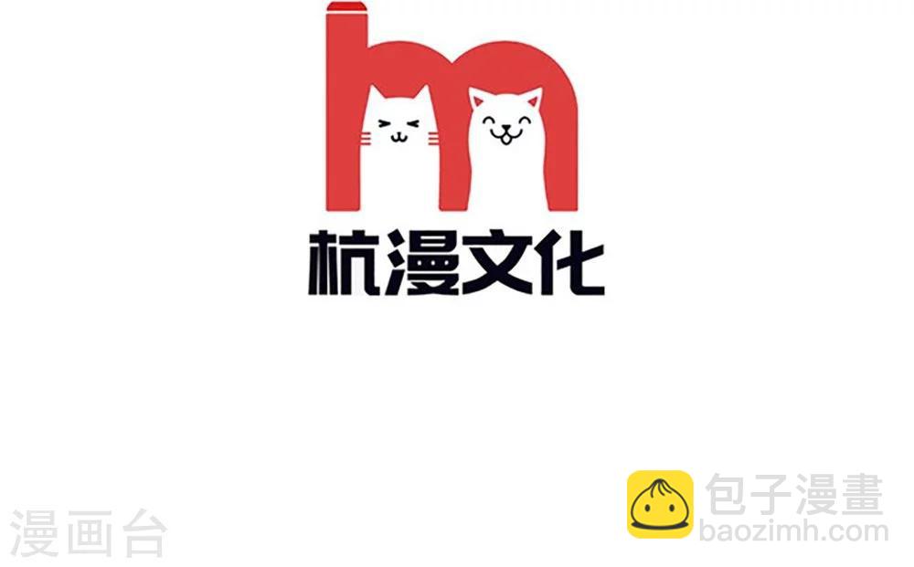 第46话 人不是我杀的！-第29话