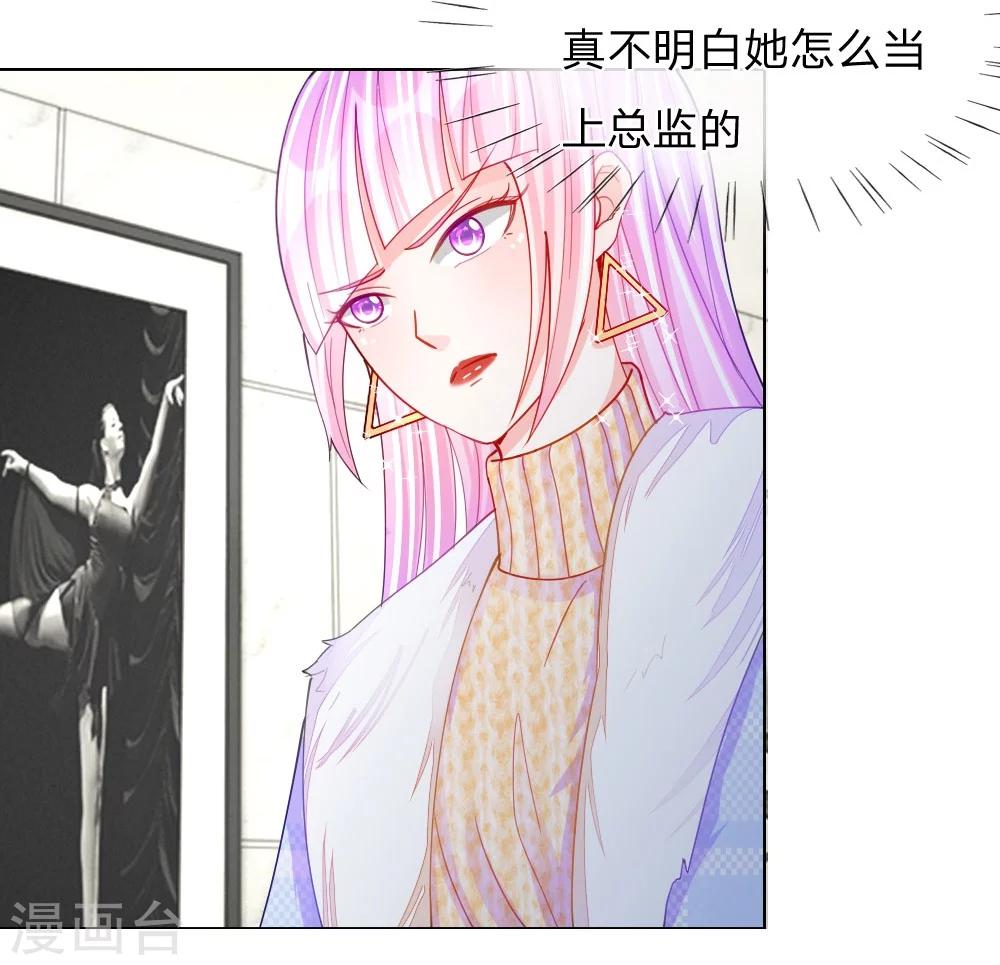 第47话 真相大白-第31话