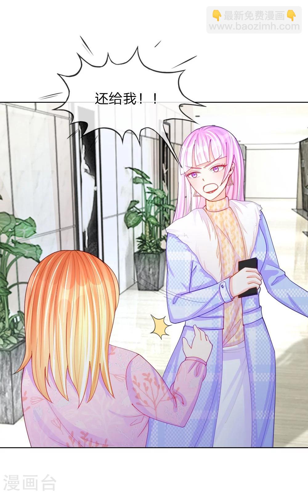 第47话 真相大白-第31话