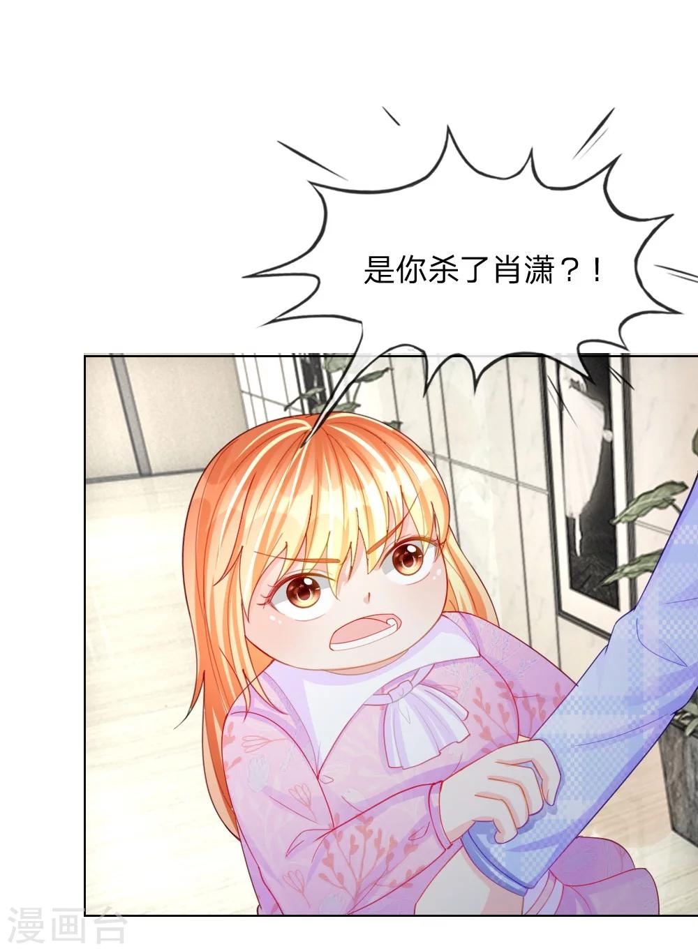 第47话 真相大白-第31话