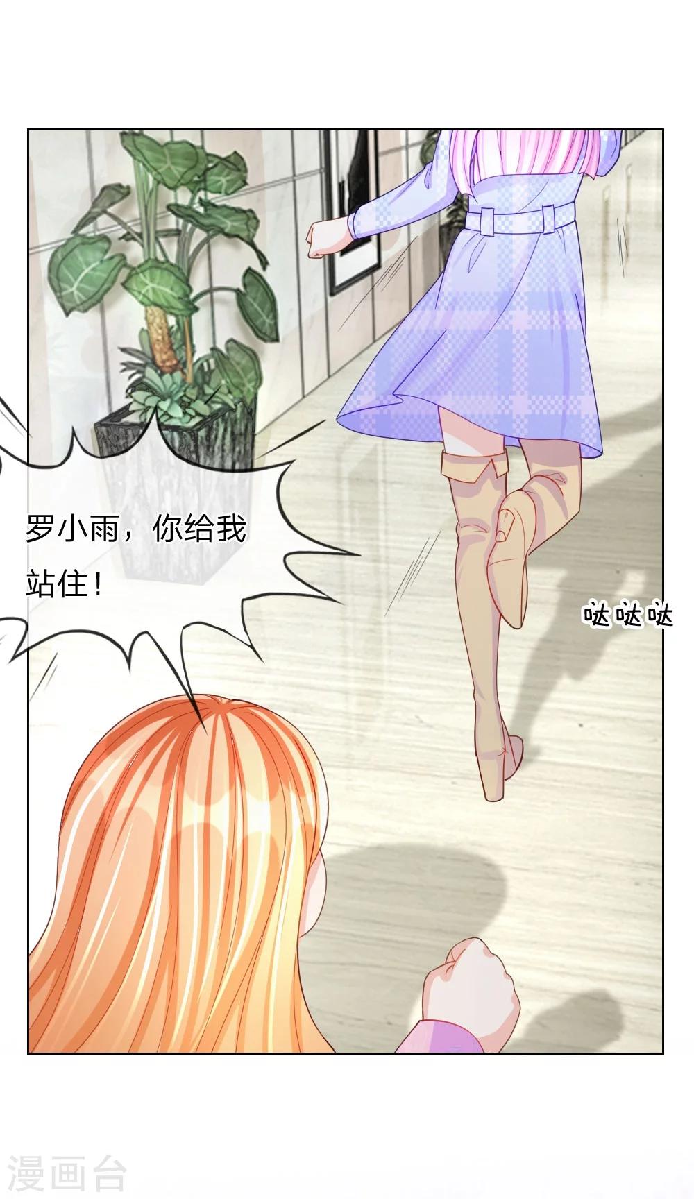 第47话 真相大白-第31话