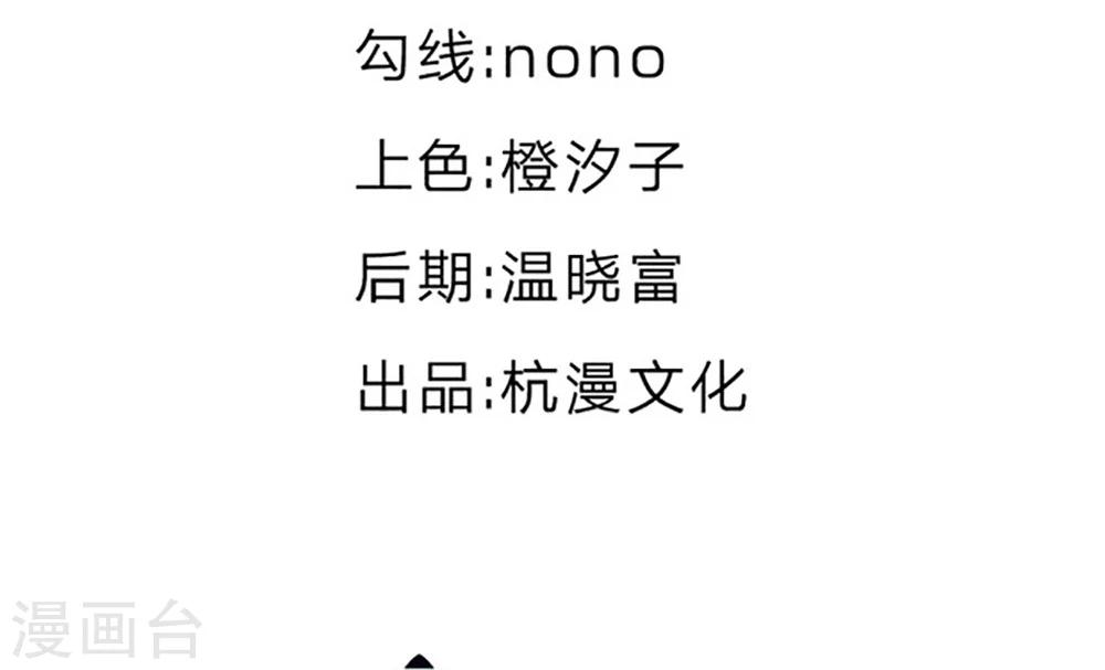 第47话 真相大白-第31话