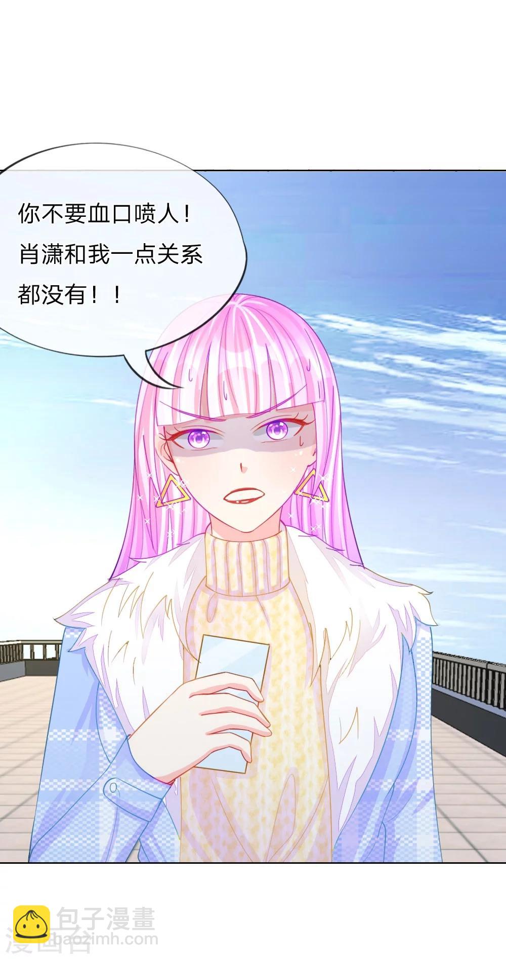 第47话 真相大白-第31话