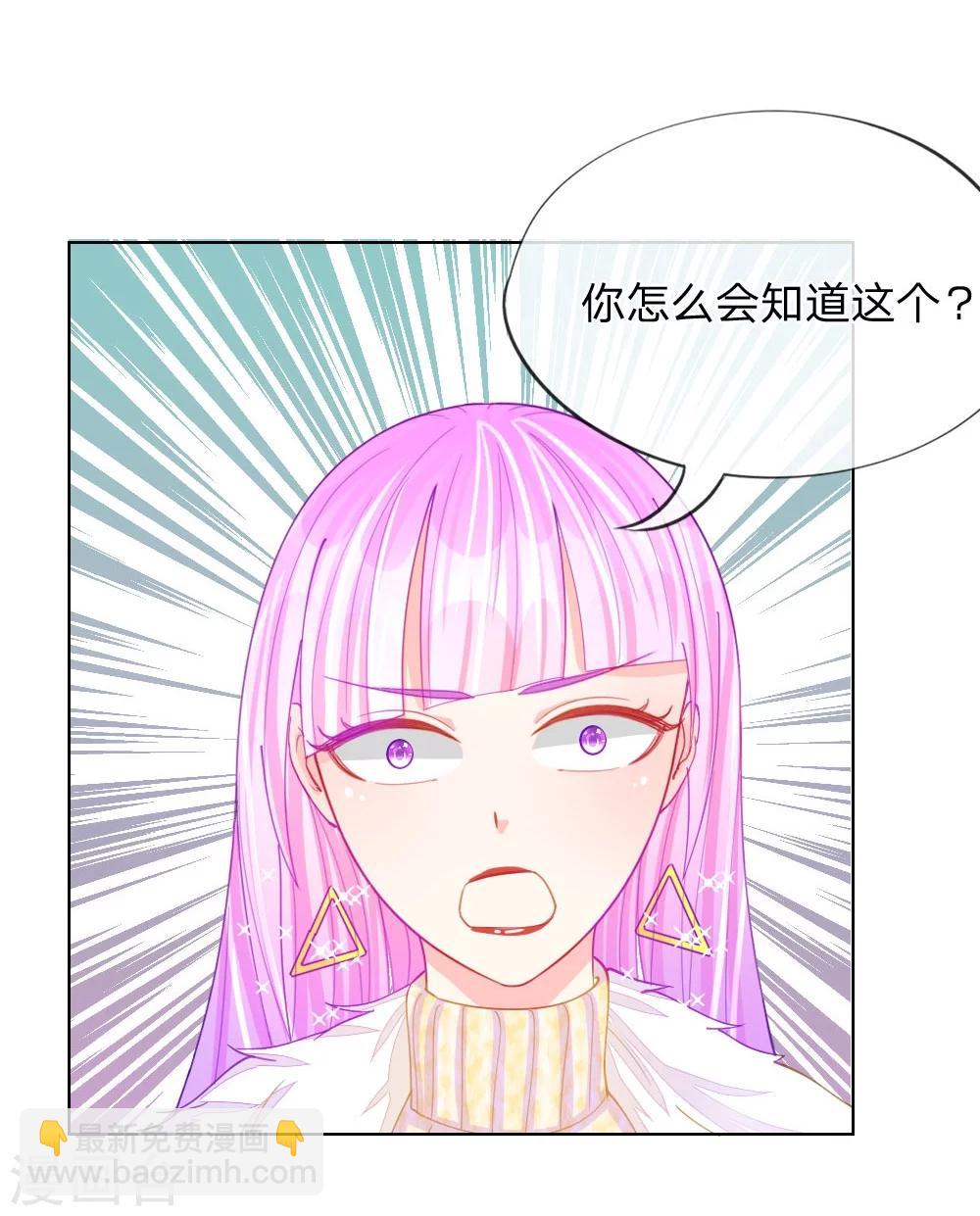 第47话 真相大白-第31话