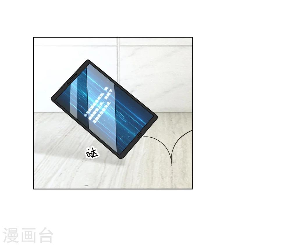 第47话 真相大白-第31话