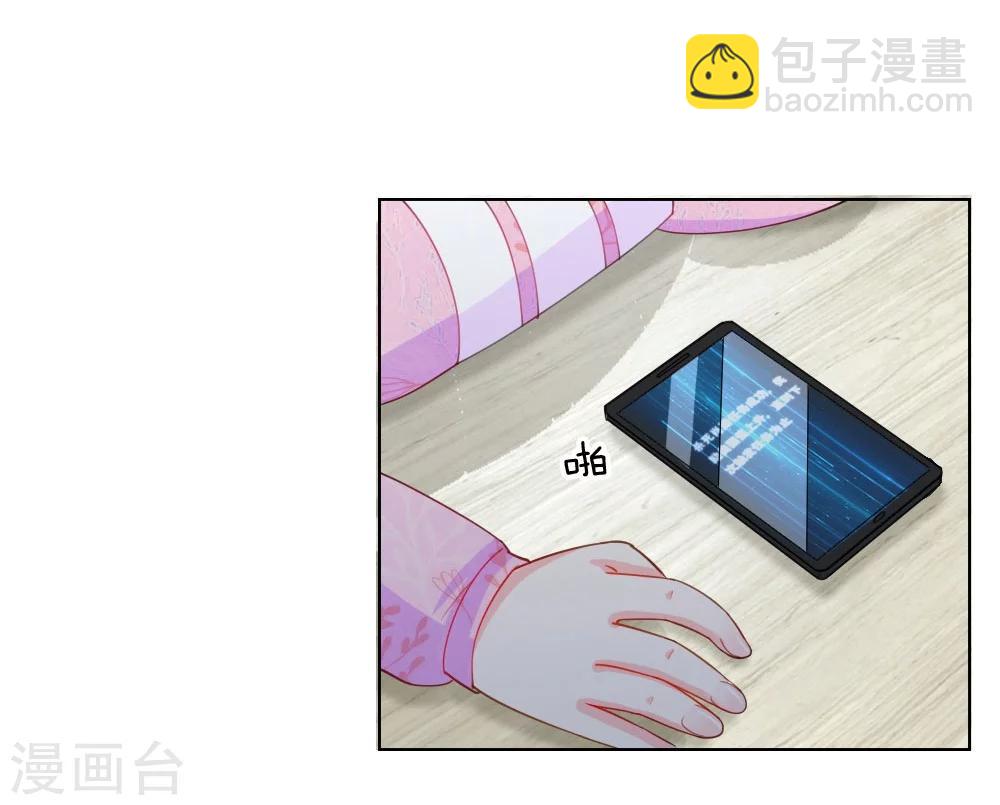 第47话 真相大白-第31话