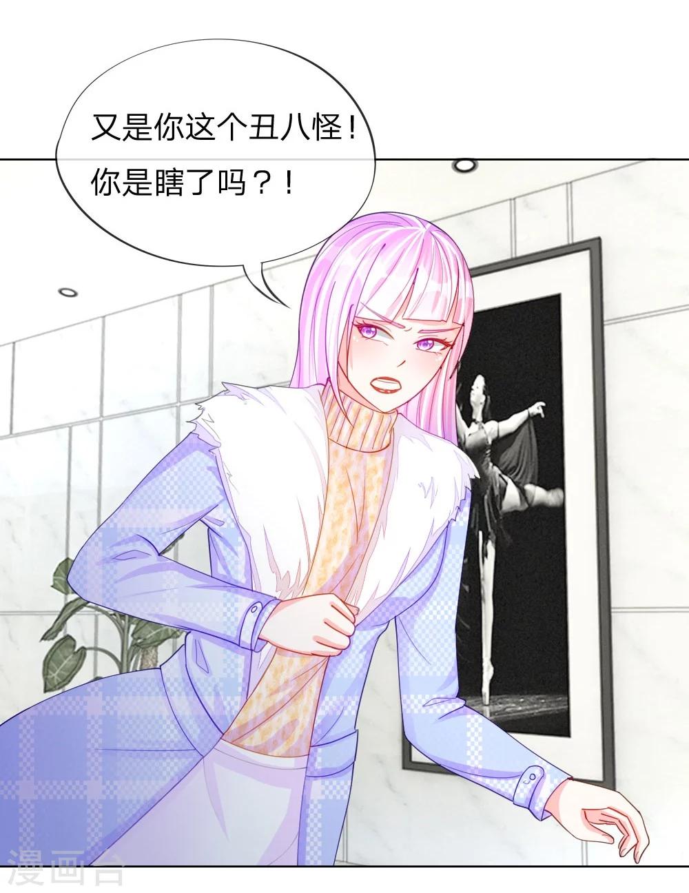 第47话 真相大白-第31话