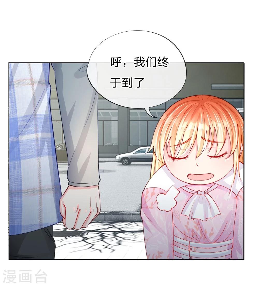 變美APP:醜女逆襲法則 - 第49話 他們竟然是這種關係 - 7