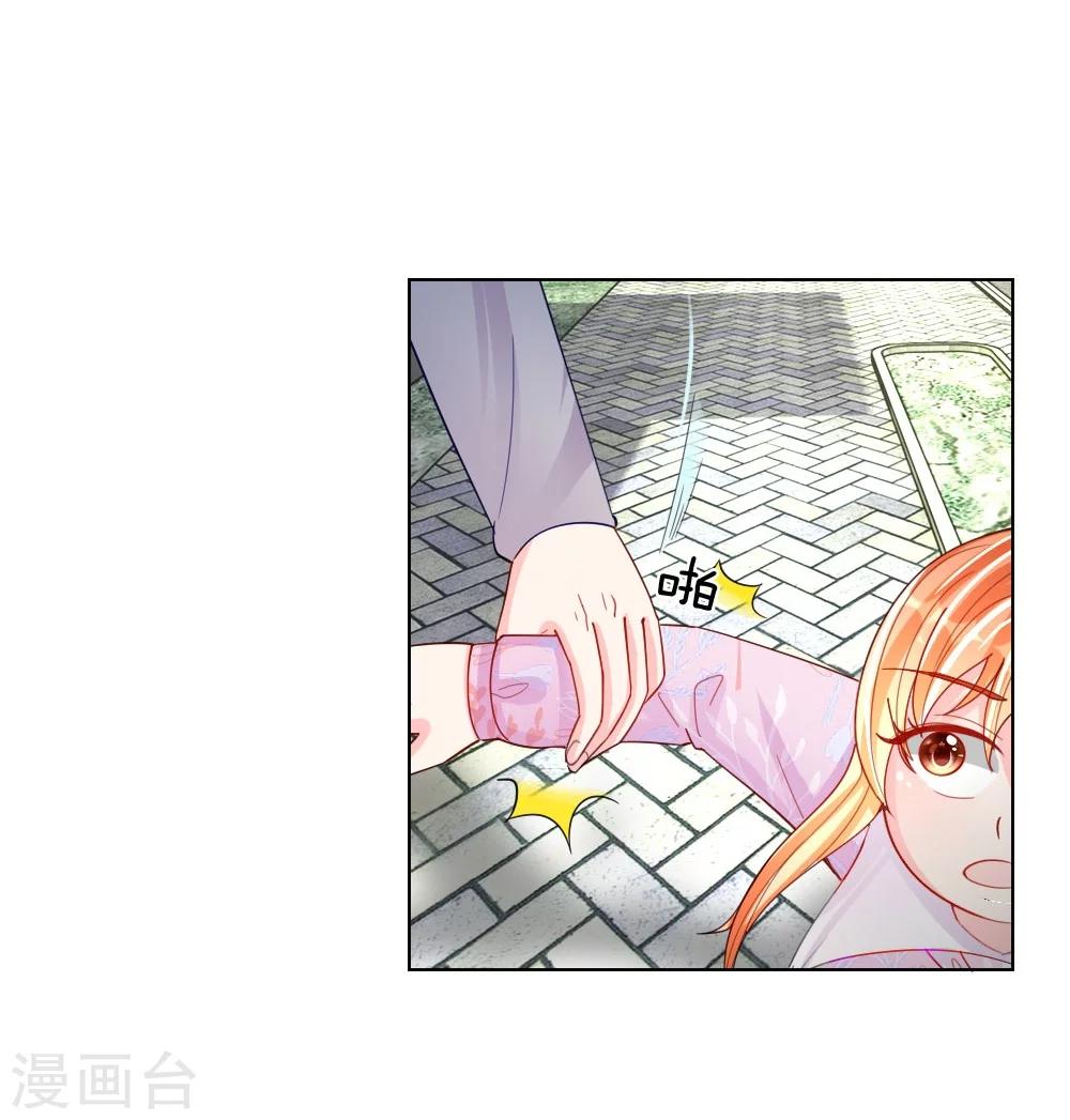 變美APP:醜女逆襲法則 - 第49話 他們竟然是這種關係 - 5