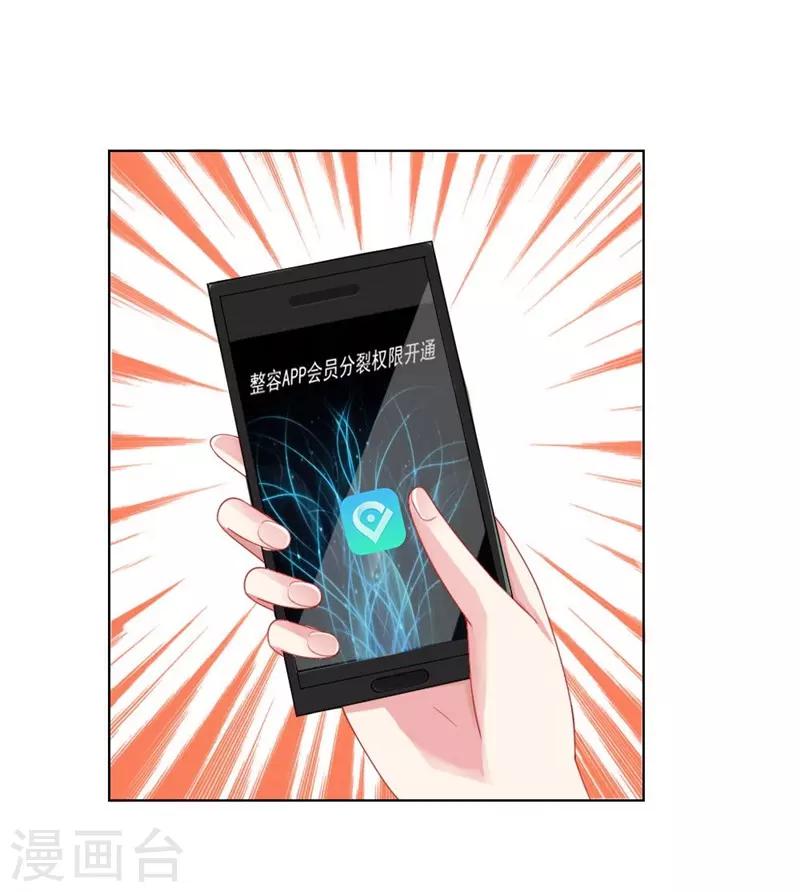 第51话 任务完成-第35话