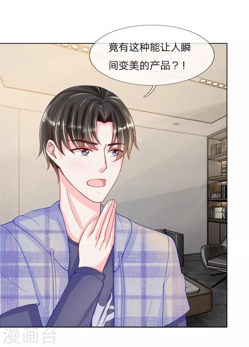 第51话 任务完成-第35话