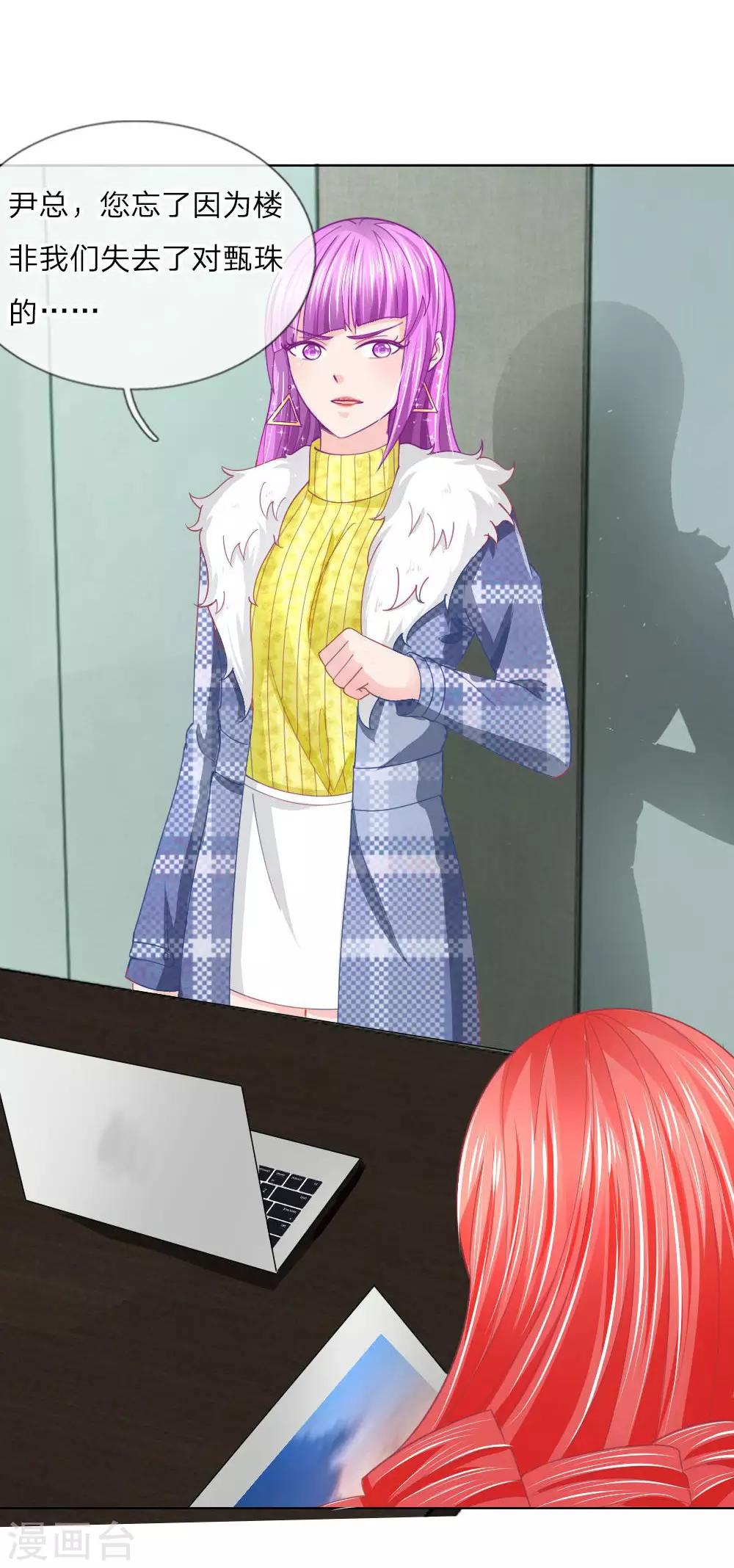 第53话 呵，看脸的人们-第37话