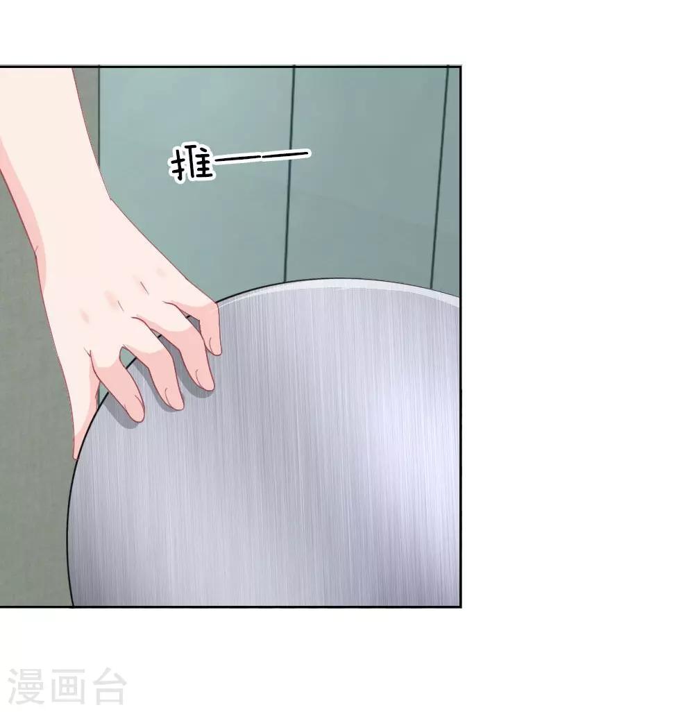 第53话 呵，看脸的人们-第37话