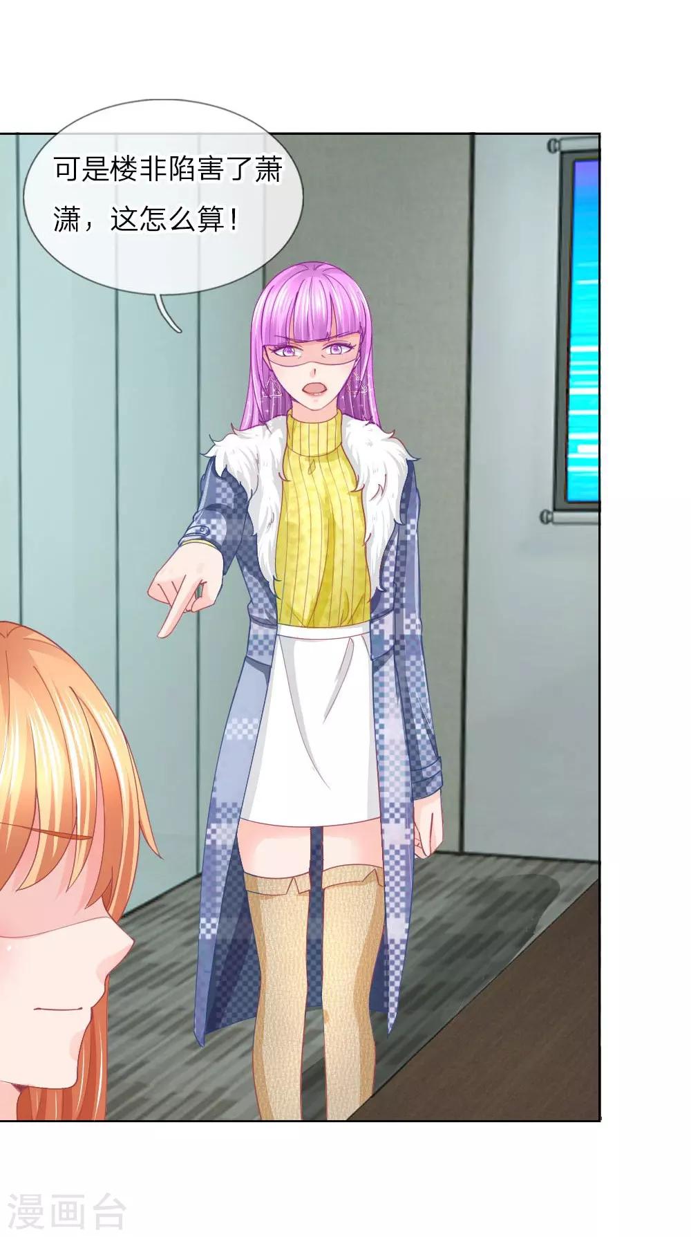 第53话 呵，看脸的人们-第37话