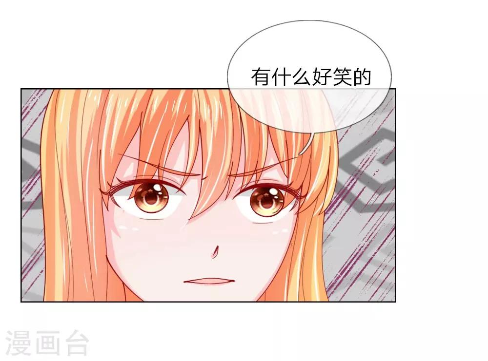 第53话 呵，看脸的人们-第37话