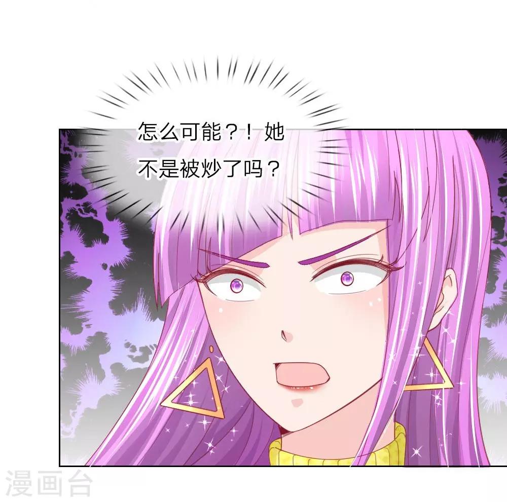 第53话 呵，看脸的人们-第37话