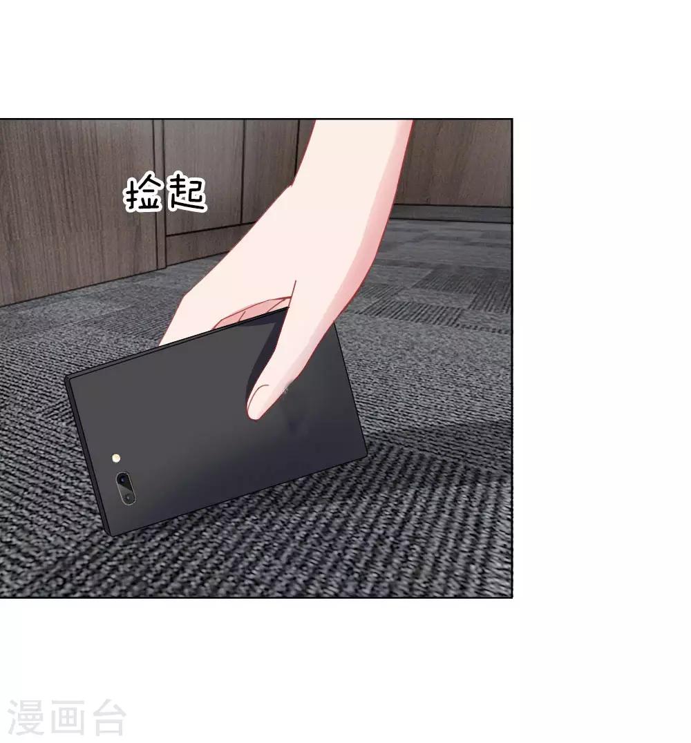 第55话 这是甄珠？-第39话