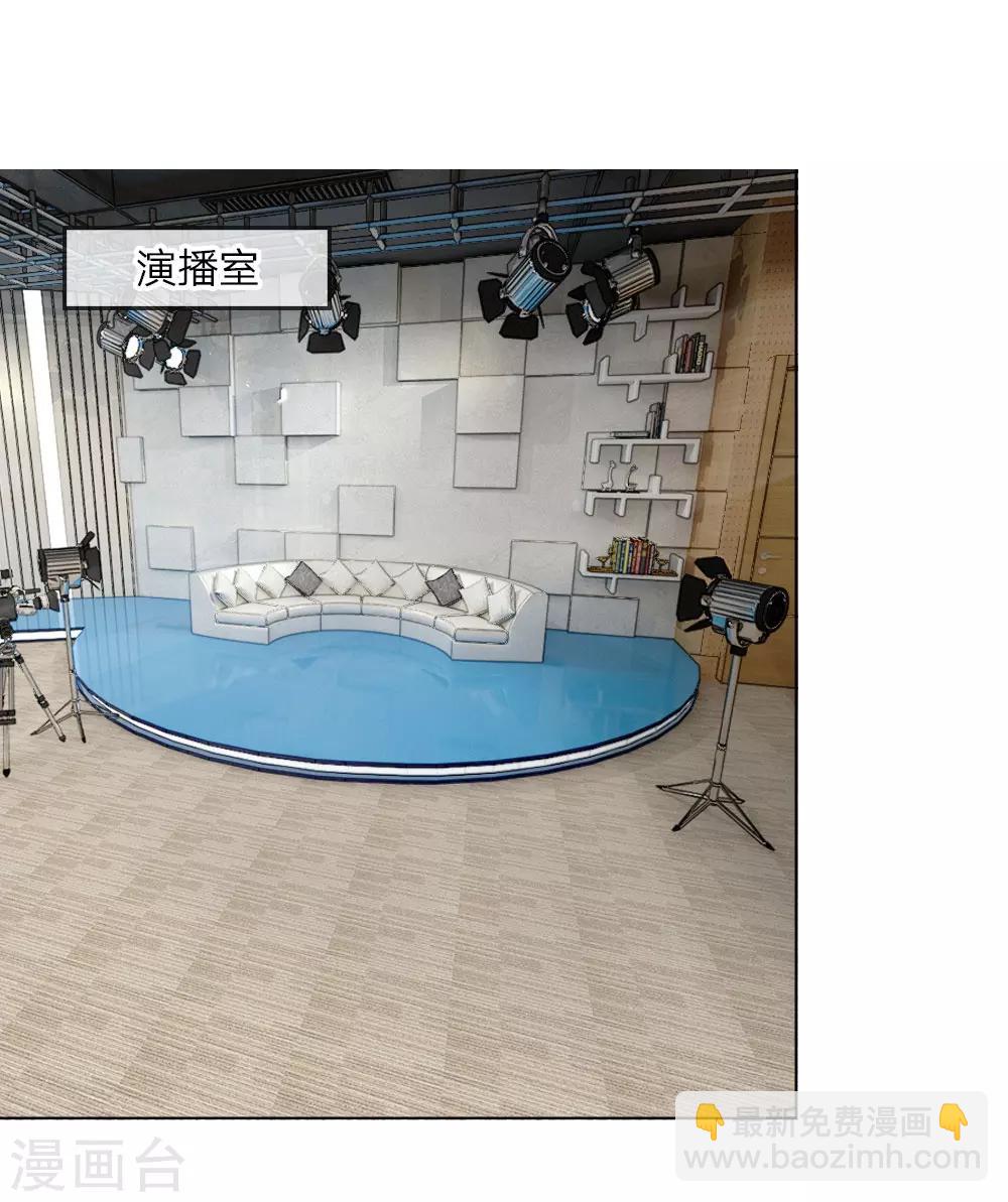 第55话 这是甄珠？-第39话