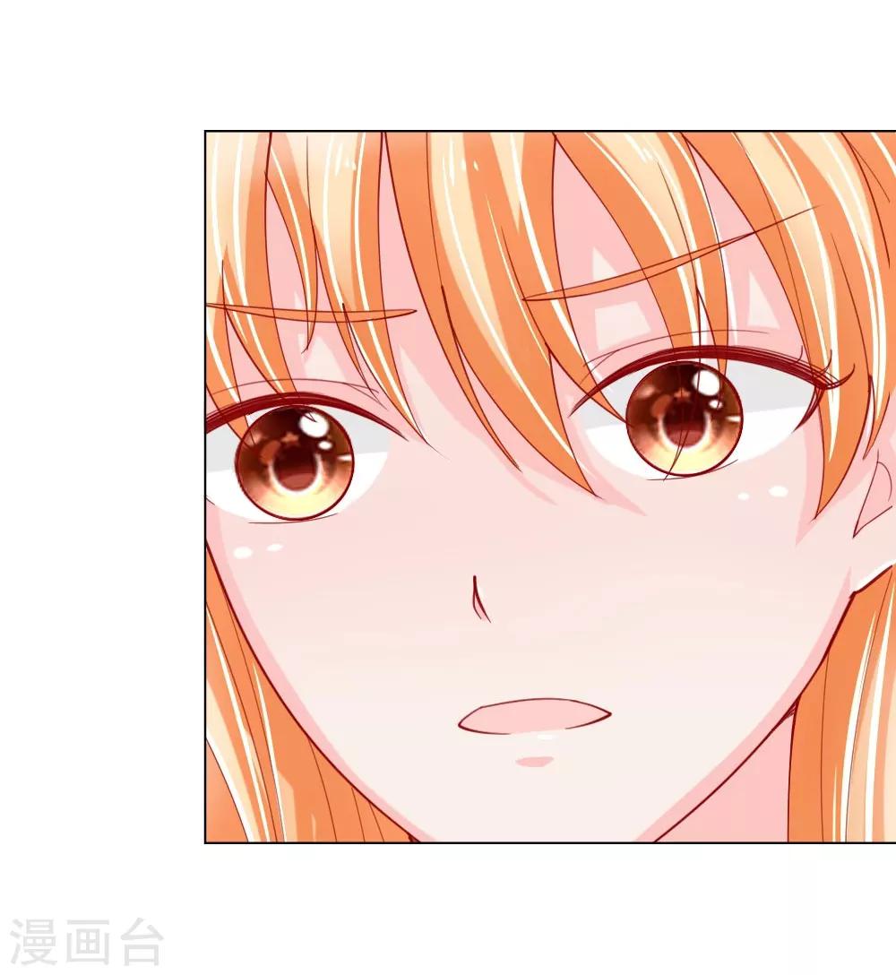 第55话 这是甄珠？-第39话