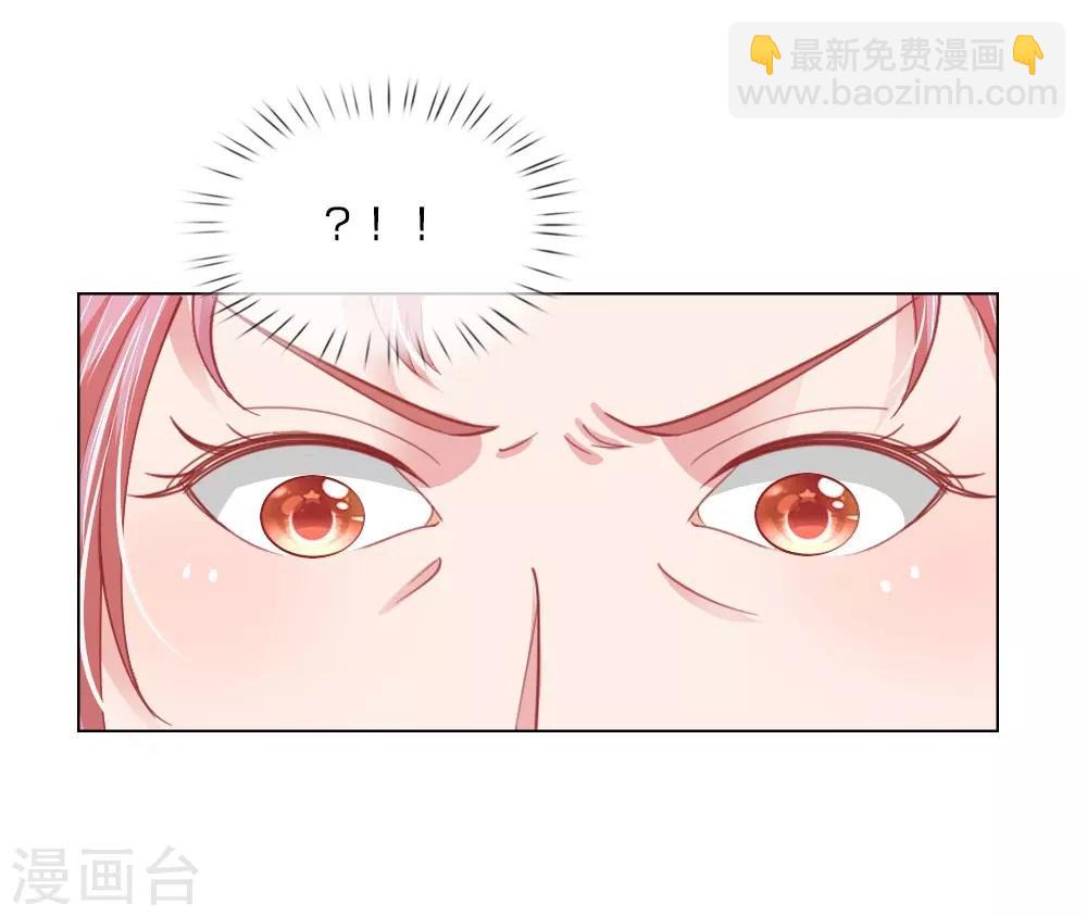 第55话 这是甄珠？-第39话