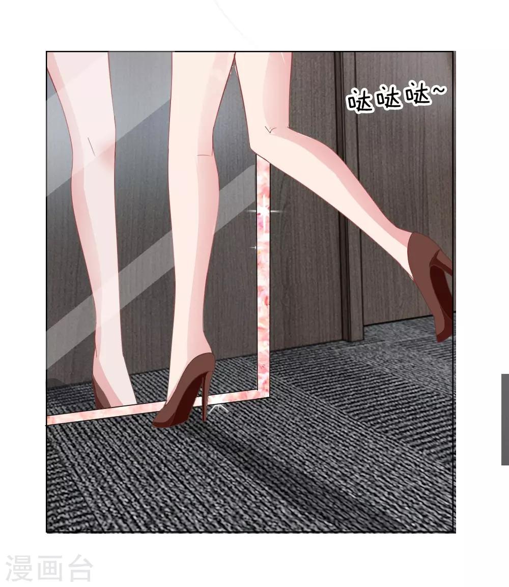 第55话 这是甄珠？-第39话