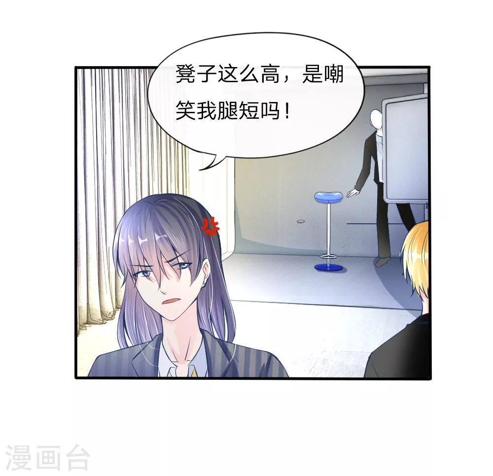 第14话 确认过眼神，你是我的人-第5话