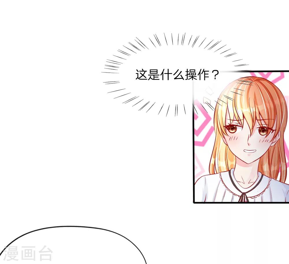 第14话 确认过眼神，你是我的人-第5话