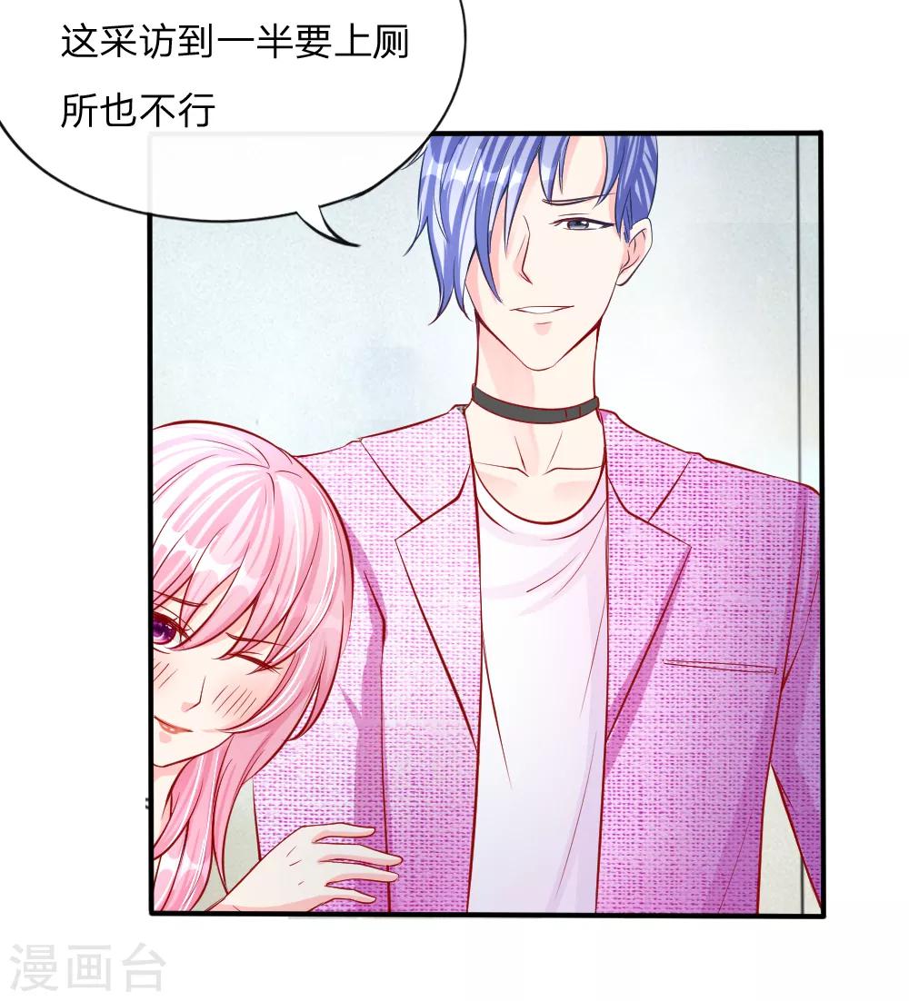 第14话 确认过眼神，你是我的人-第5话