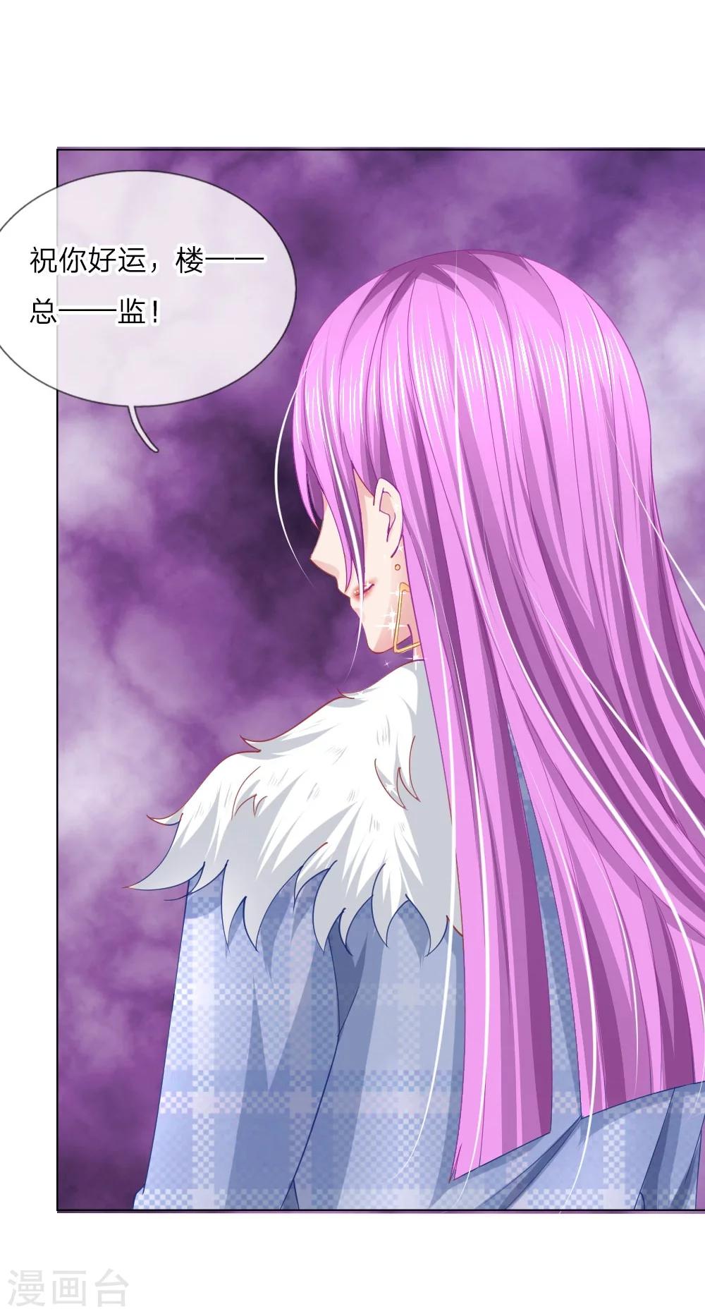 第57话 好戏要开始了-第41话