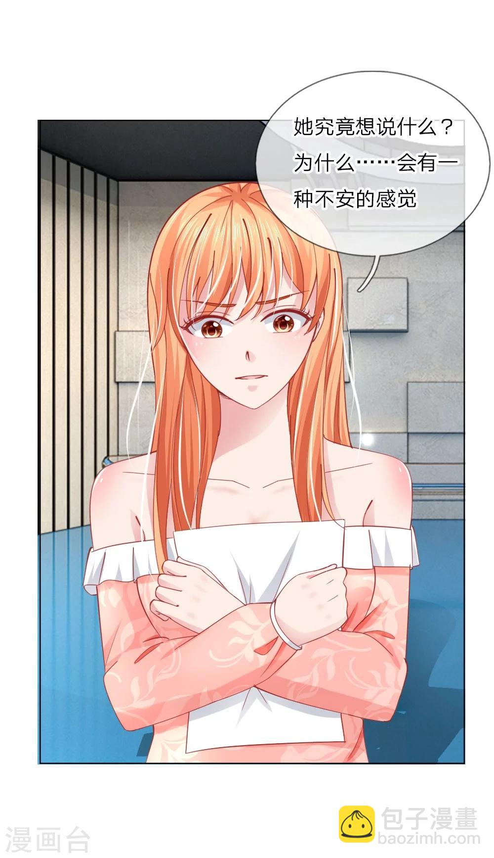 第57话 好戏要开始了-第41话