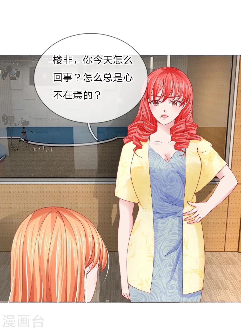 第57话 好戏要开始了-第41话