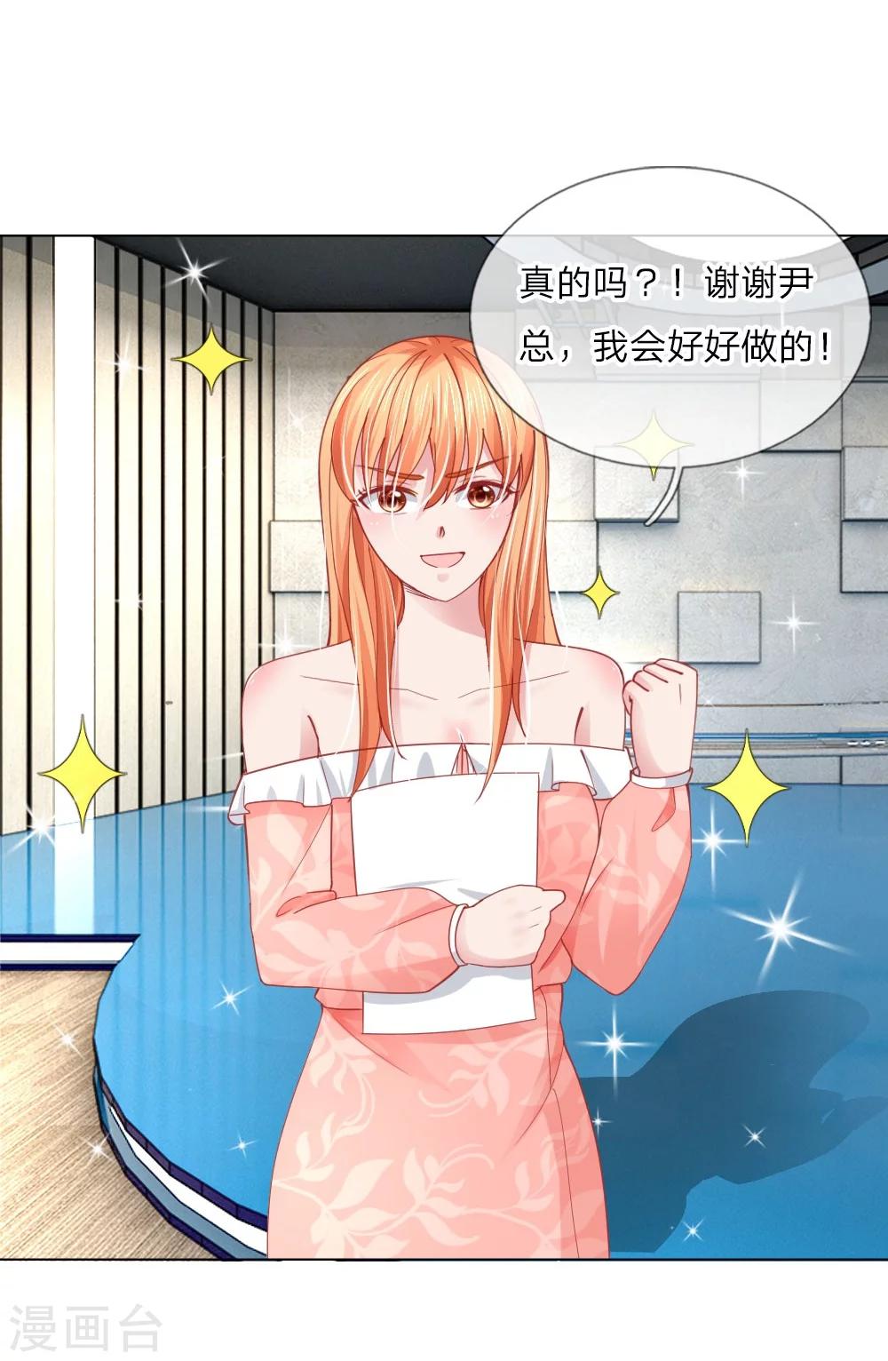 第57话 好戏要开始了-第41话