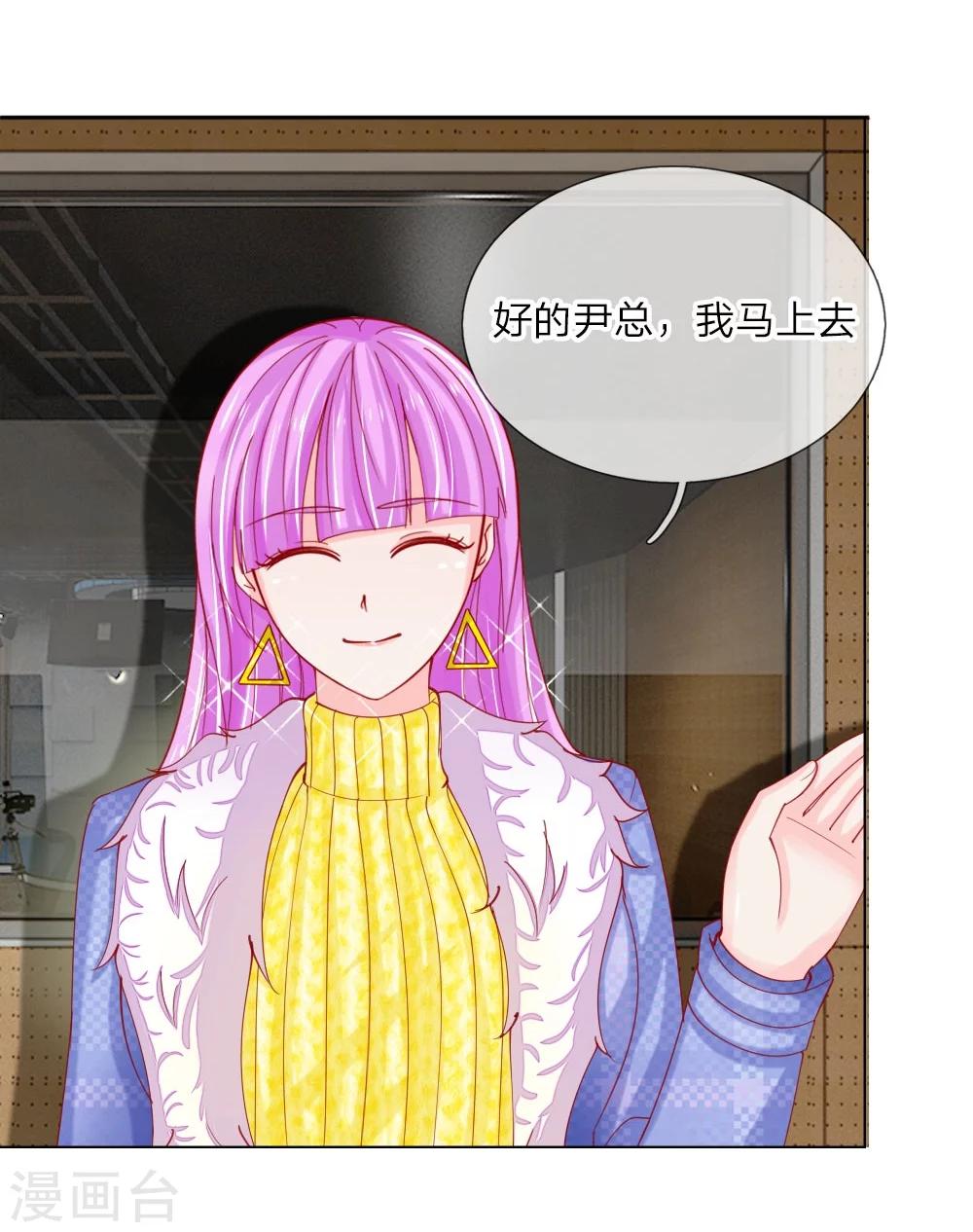 第57话 好戏要开始了-第41话