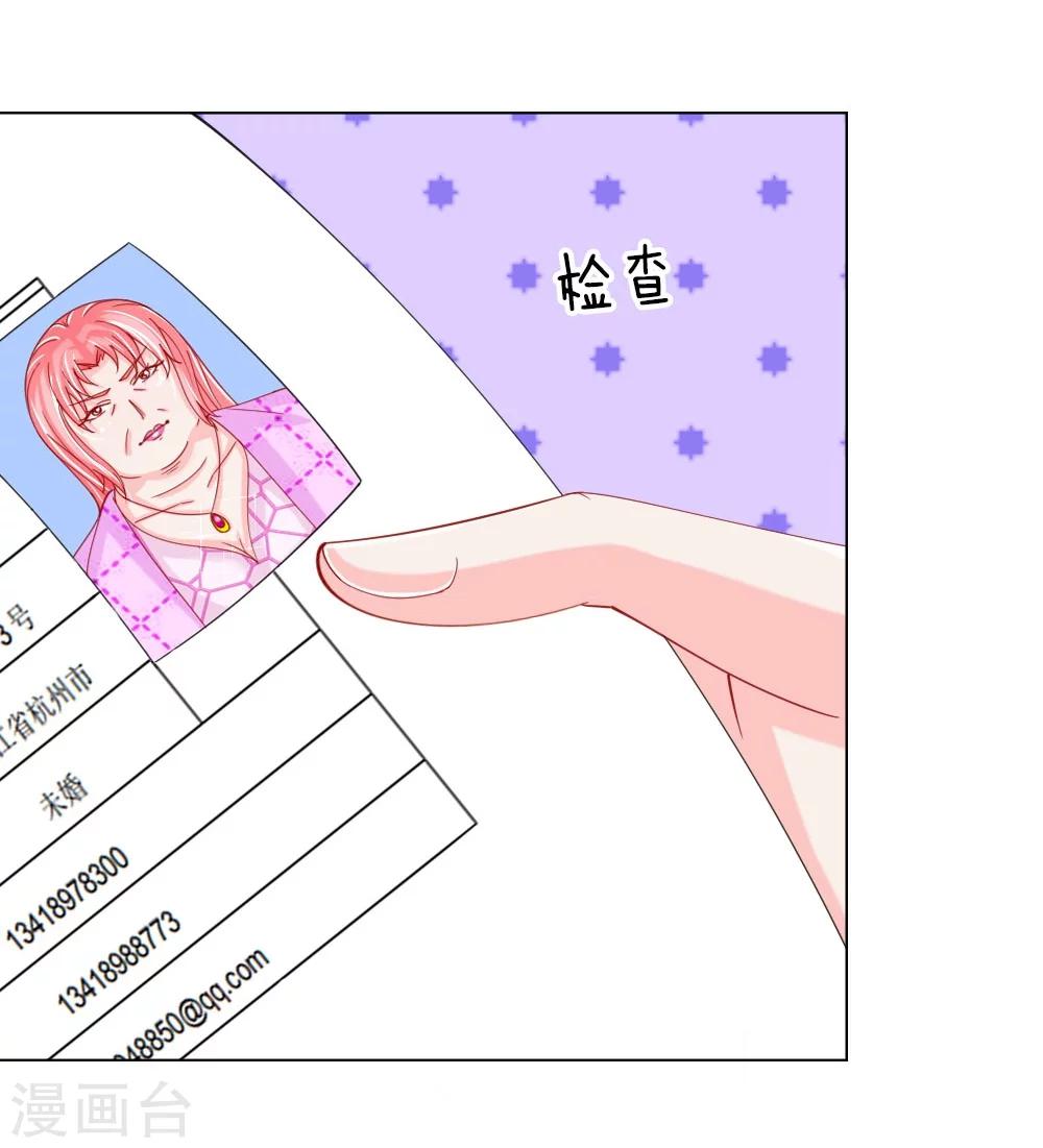 第57话 好戏要开始了-第41话