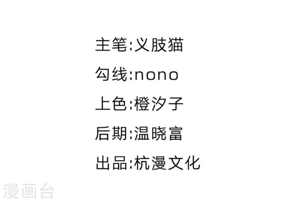 第57话 好戏要开始了-第41话