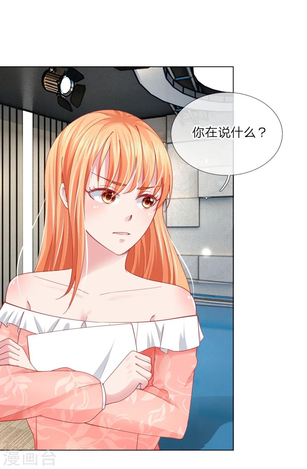 第57话 好戏要开始了-第41话