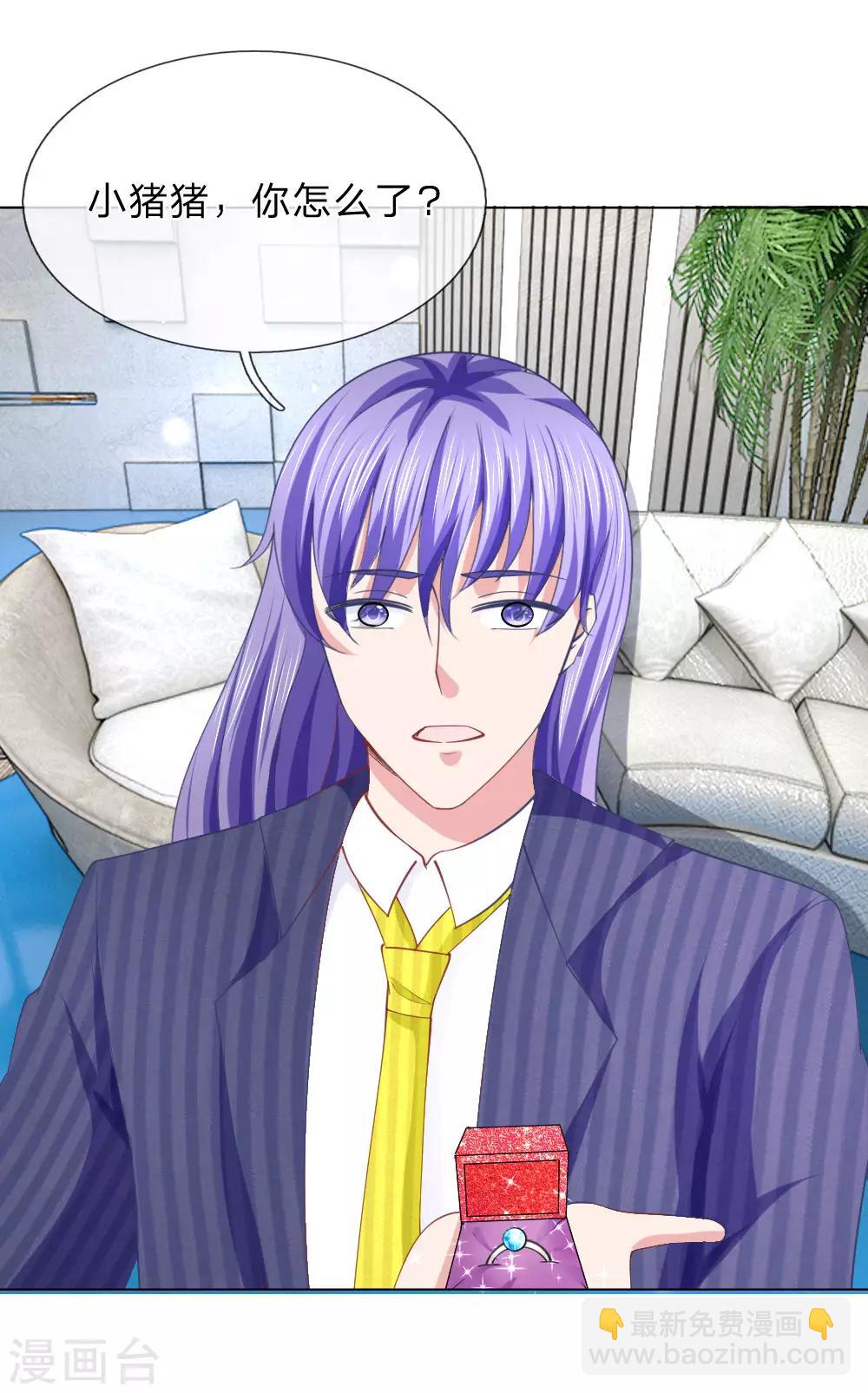 第59话 美丽失效了？-第43话